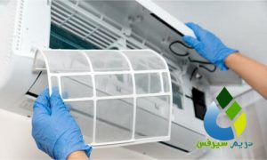 شركة تنظيف مكيفات بالرياض